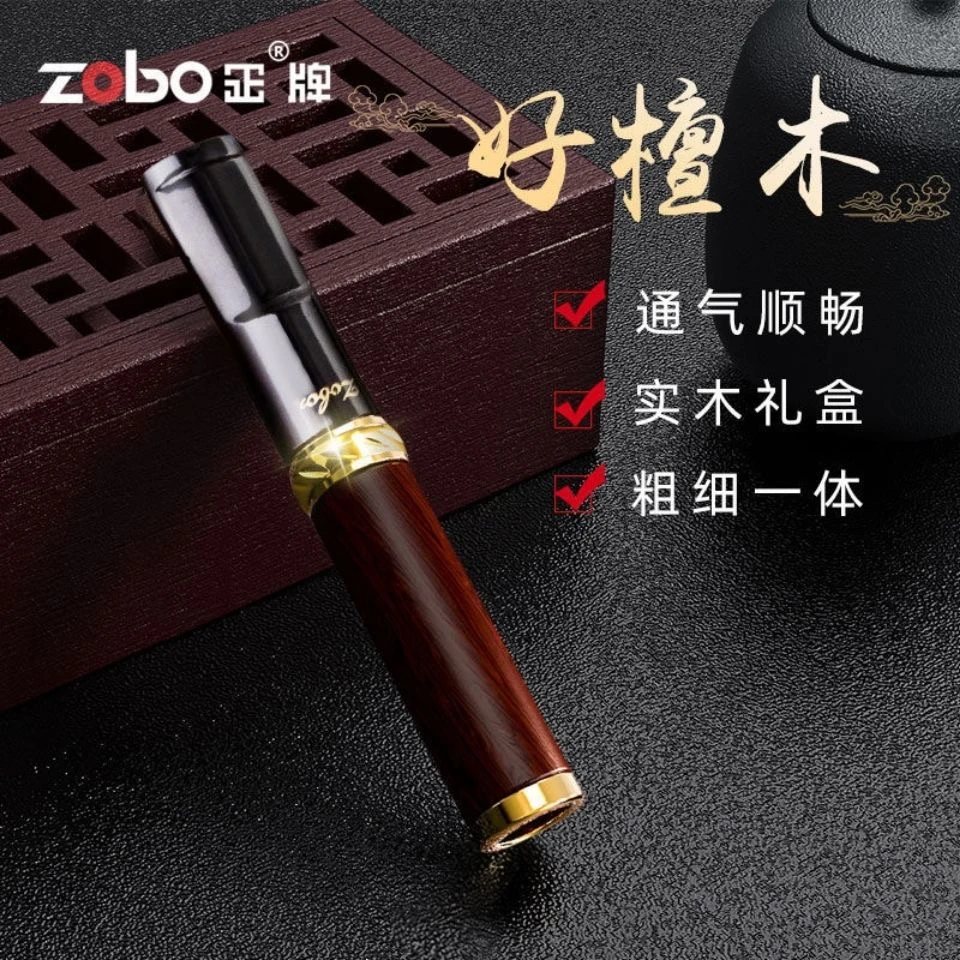ZOBO正牌烟嘴高档檀木粗中细三用清洗循环型烟嘴过滤器清肺实木净