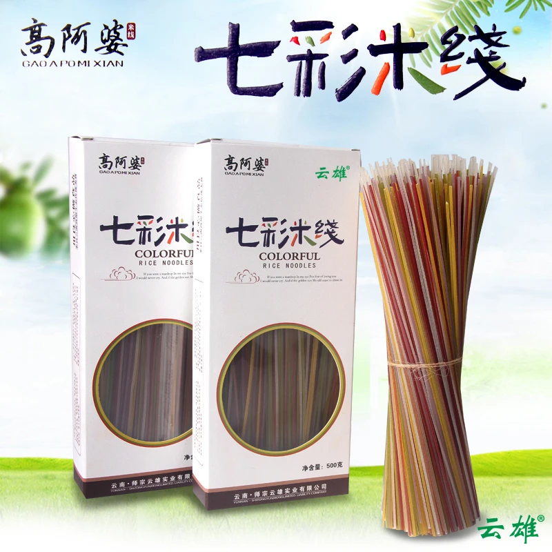 云南鲜花蔬菜杂粮七彩米线云南特产