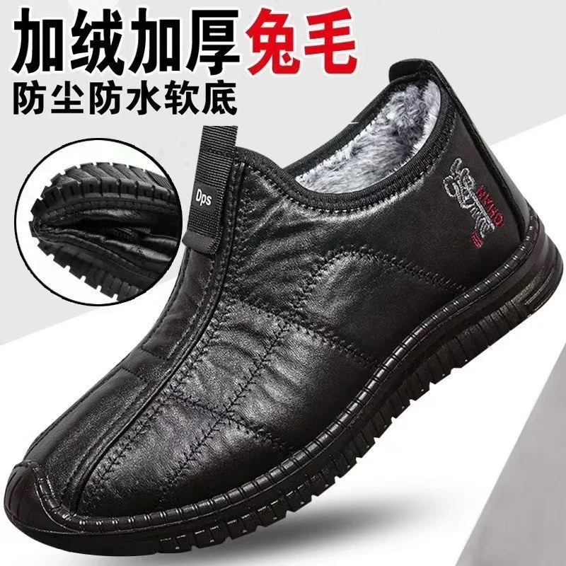 冬季男棉鞋保暖加绒中老年鞋防滑加厚棉靴Z