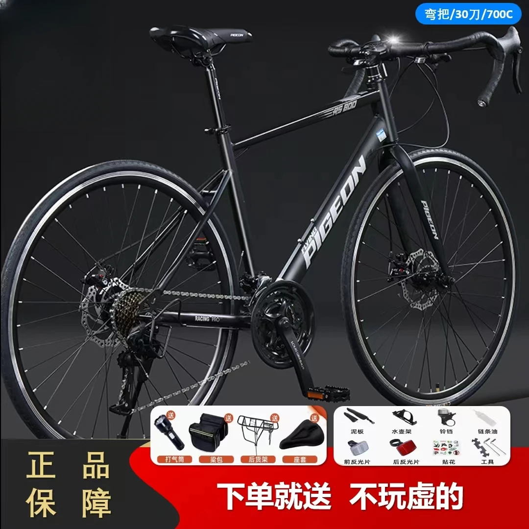 【全场可发】新款山地自行车省力变速公路车一体户外骑行越野车减震