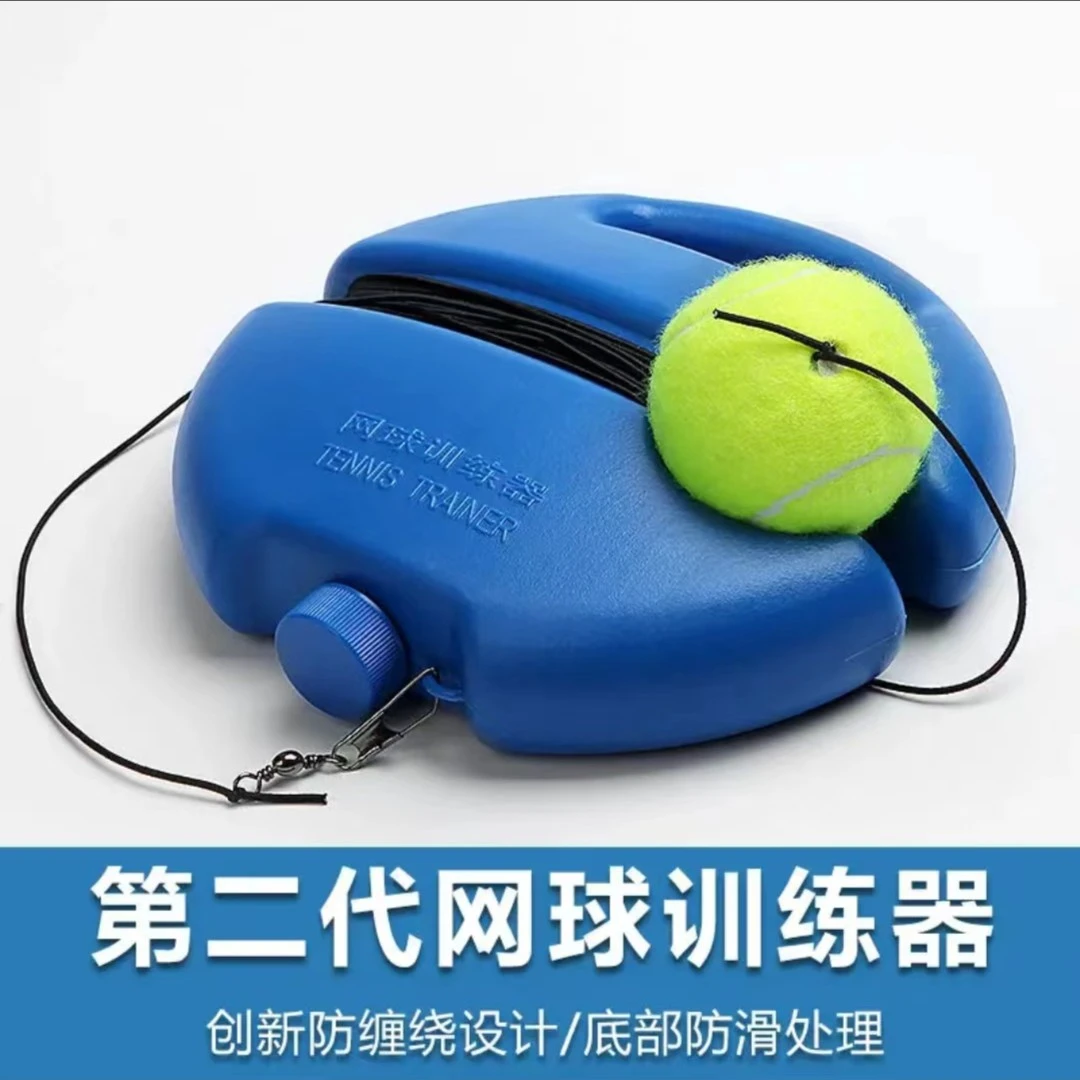 大学生网球单人双人训练器高弹网球带线自动回弹球初学者自练弹力