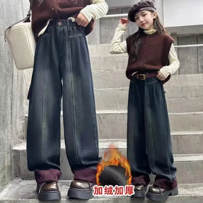 女童装秋冬款加绒牛仔裤中大童时尚宽松直筒裤女孩冬季加厚阔腿裤