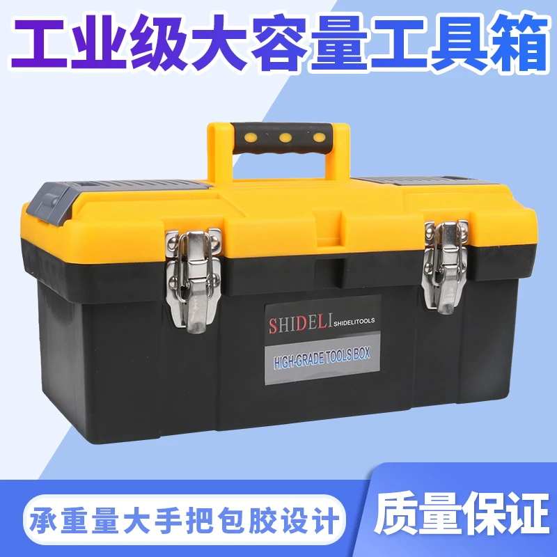 加厚工具箱大号五金手提式电工家用多功能车载工具箱工具收纳