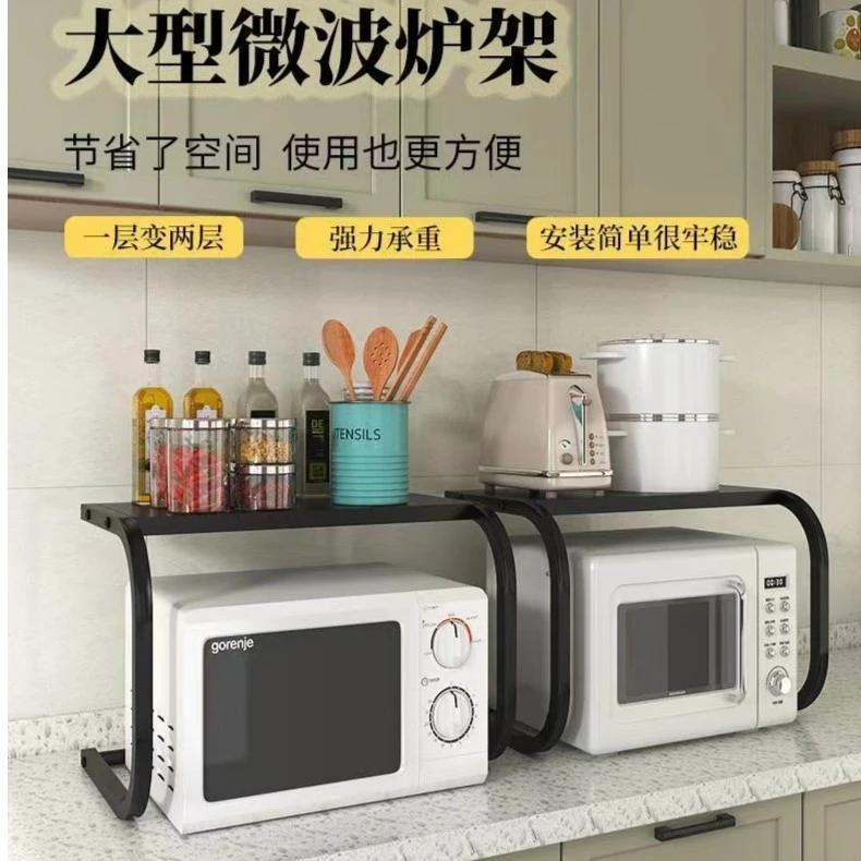 微波炉烤箱置物架可调料架加厚加大双层家用桌面架子可调烤漆加高