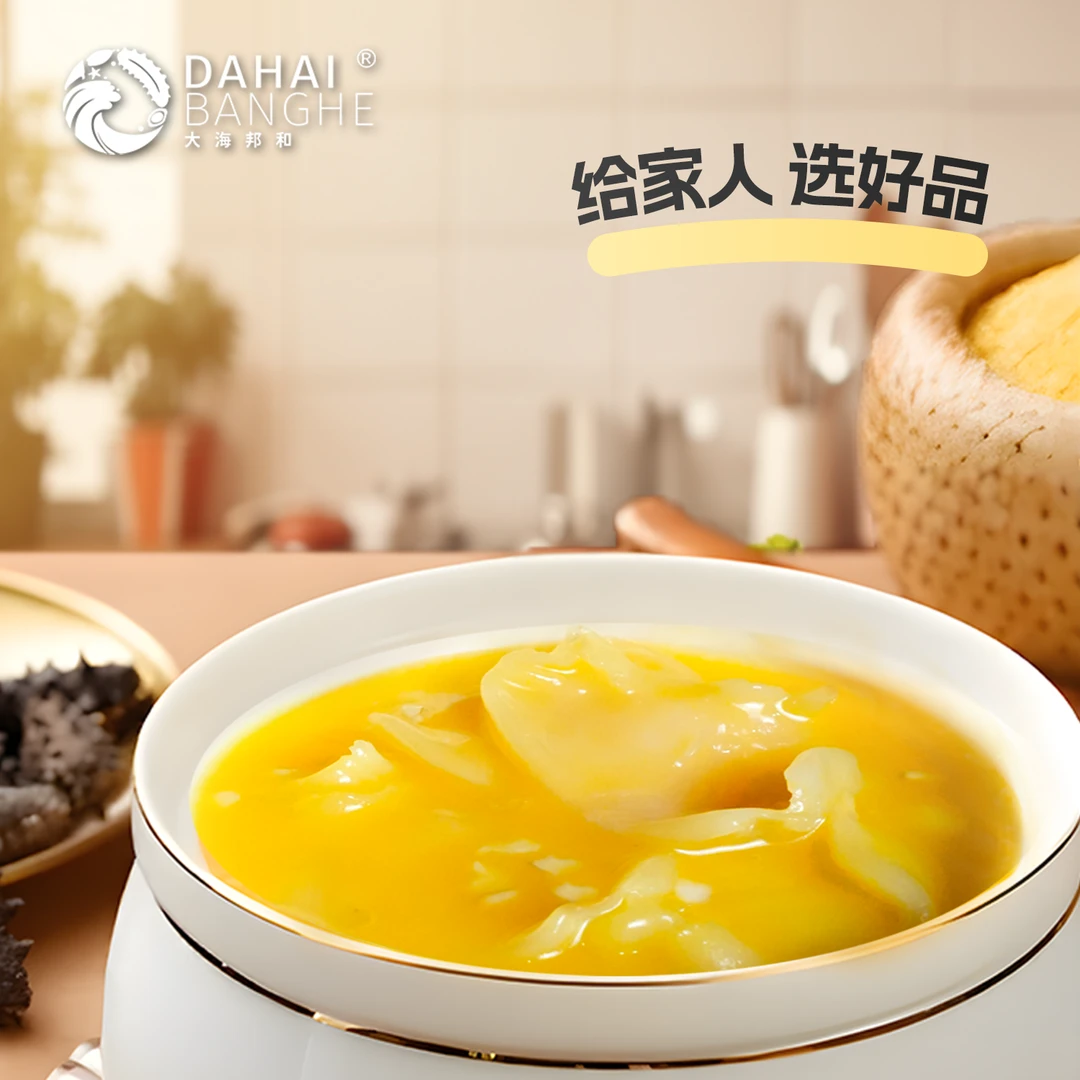 【黄焖花胶】花胶代餐 加热即食甄选美味 送礼宴席包邮