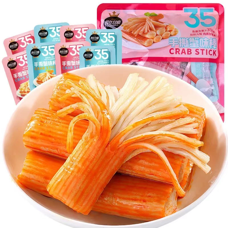 食在过瘾手撕蟹味棒蟹柳麻辣即食小吃鲜活爆头海鲜团购长腿大份量