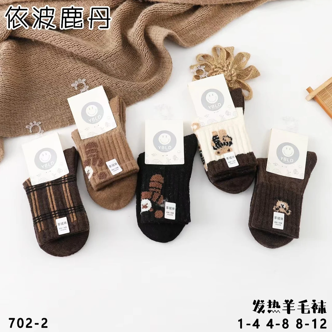 老罗好袜 秋冬款中高筒加厚棉袜童袜少年袜宝宝袜子女孩男孩