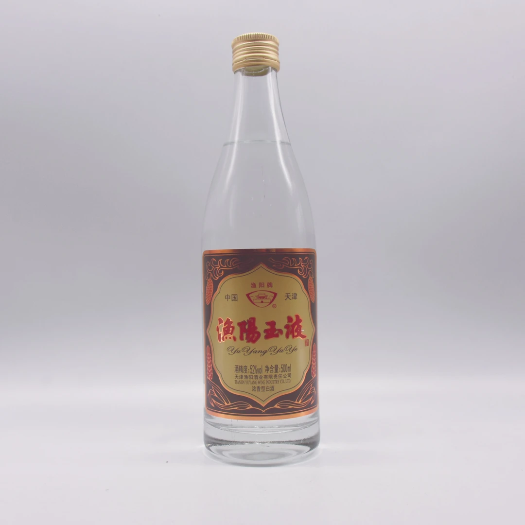 漁陽（杜）52度渔阳玉液 500ml52度500ml
