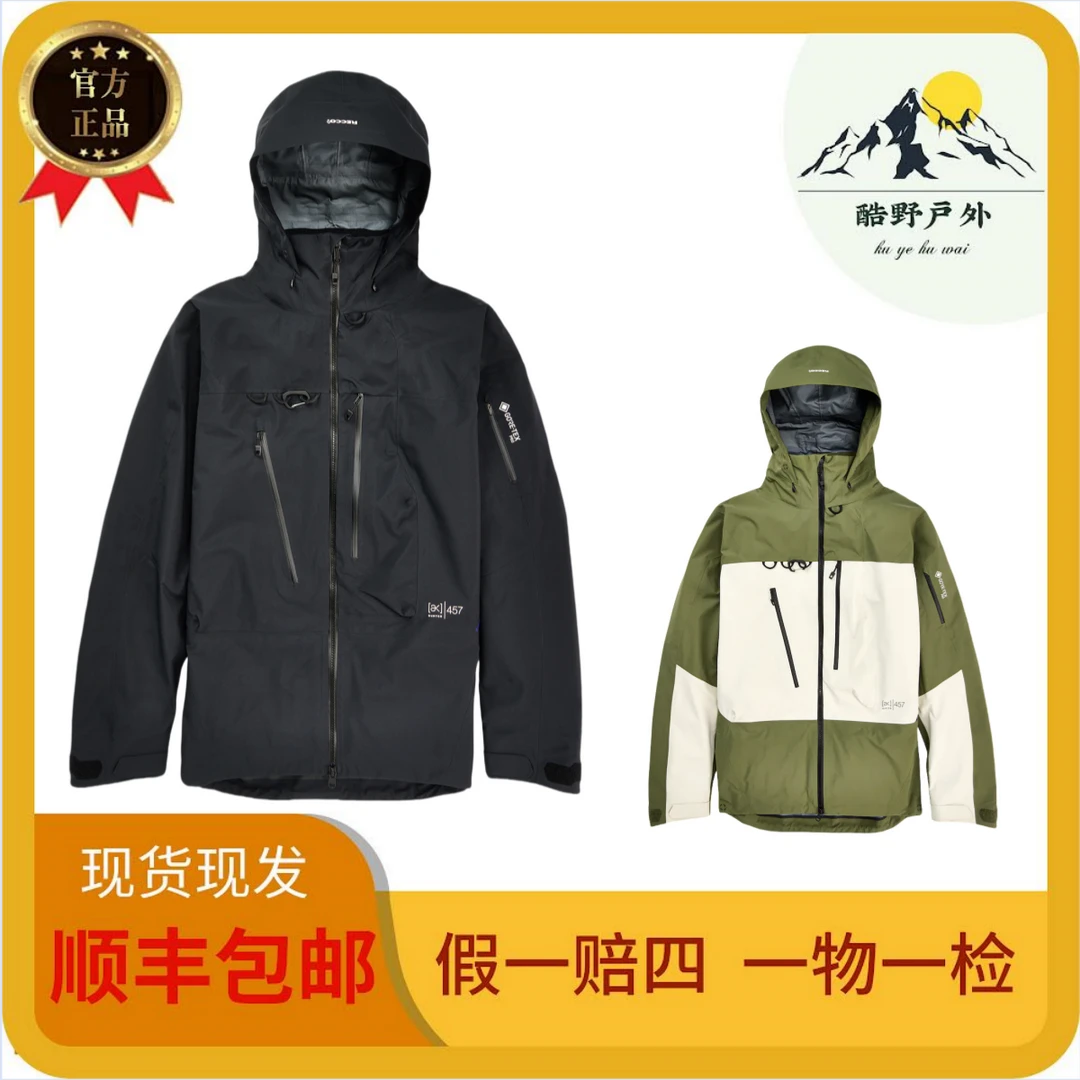 Burton23-24雪季 AK457 3LGORETEX-PRO 户外滑雪服冲锋衣