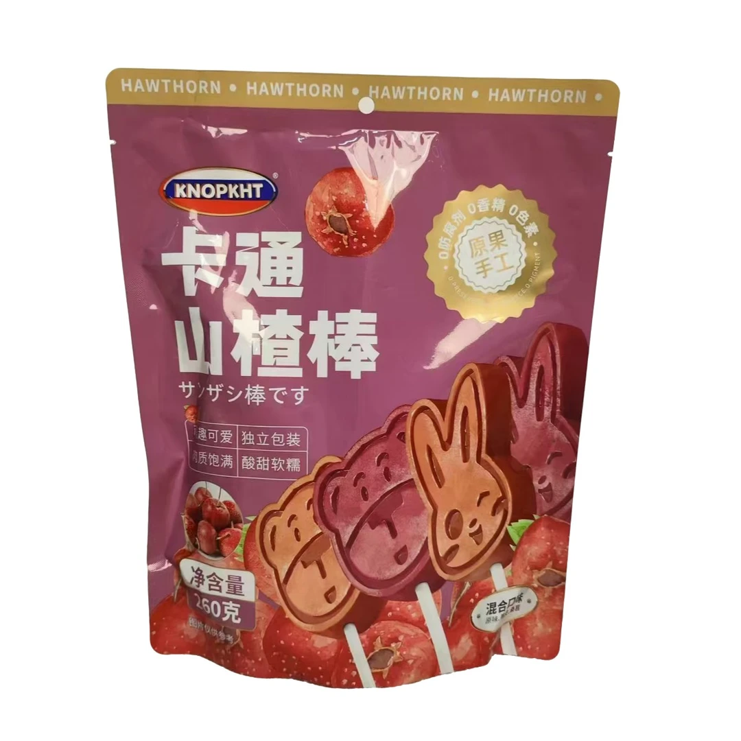 卡通山楂萌趣可爱独立包装肉质饱满酸甜软糯