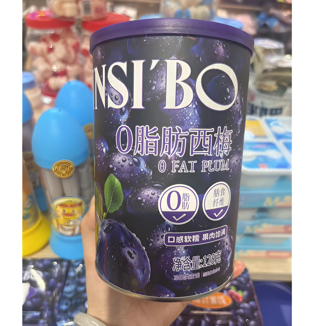 金斯泊西梅罐装办公休闲零食女孩健身食品果干好吃的解馋零食