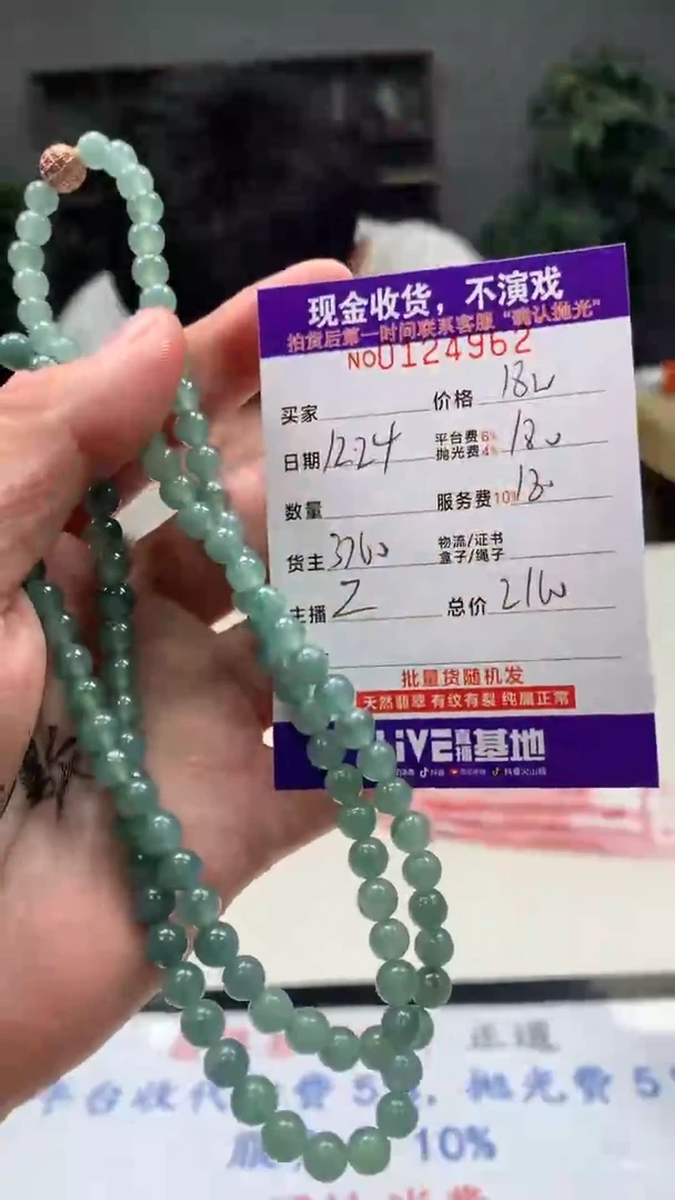 【闪购商品】定制翡翠未镶嵌 天然翡翠(拍一发一)