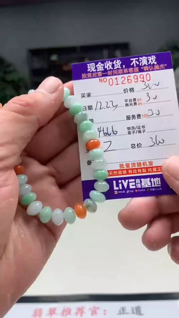 【闪购商品】定制翡翠未镶嵌天然翡翠(拍一发一)