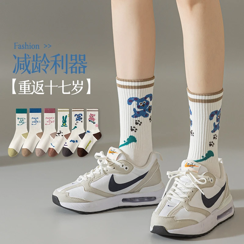 中筒袜学生袜子女ins潮百搭高颜值森系炸街秋季卡通长袜长筒袜子