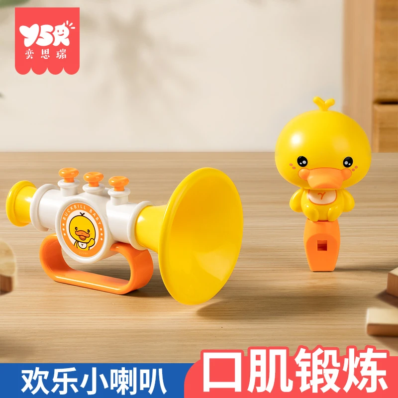 口哨儿童玩具幼儿宝宝可吹响的哨子卡通小号乐器婴儿喇叭专用口琴