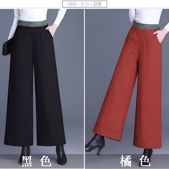 时尚休闲阔腿裤女冬季外穿保暖百搭棉裤大码妈妈宽松洋气大脚裤子