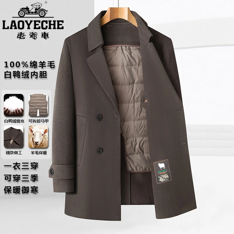 老爷车LAOYECHE御寒男士双面呢大衣中长款秋冬季纯羊毛加厚羽戎内