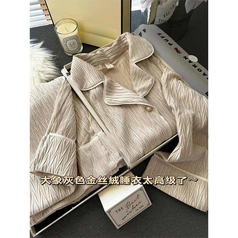 高级感轻奢金丝绒睡衣女秋冬季2024年韩版女士家居服开衫长裤套装