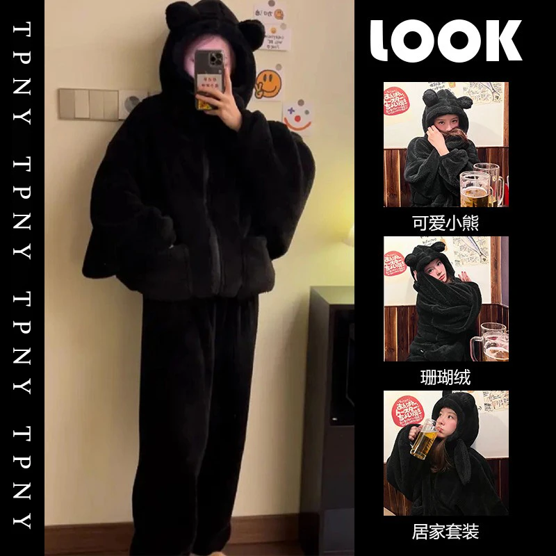 黑色小熊连帽珊瑚绒睡衣女冬季新款保暖加厚毛绒家居服套装可外穿
