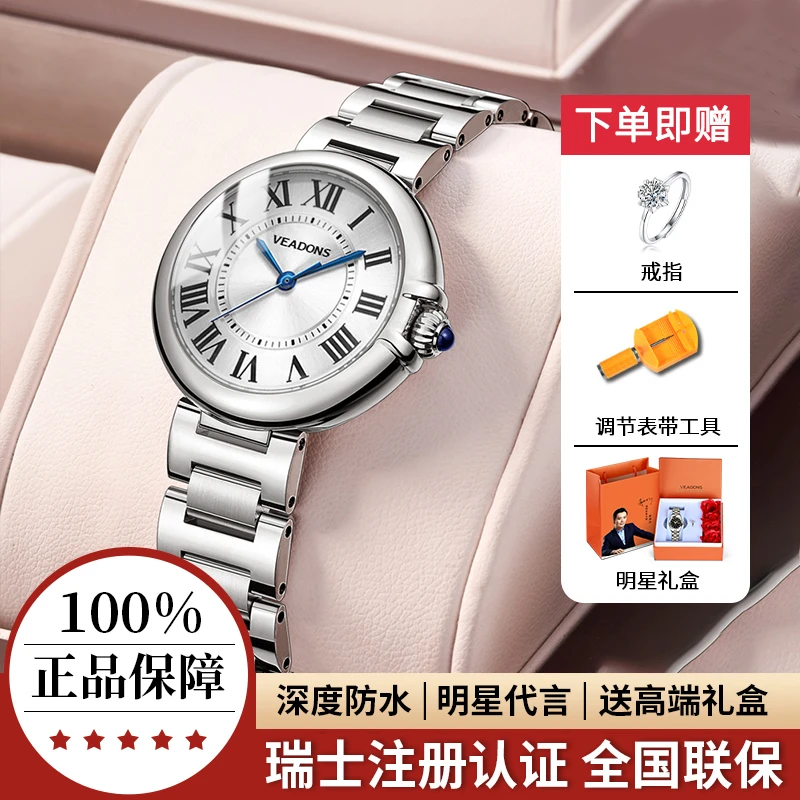 VEADONS【专柜正品】蓝针气球手表蝴蝶扣女表经典百搭简约防水女款