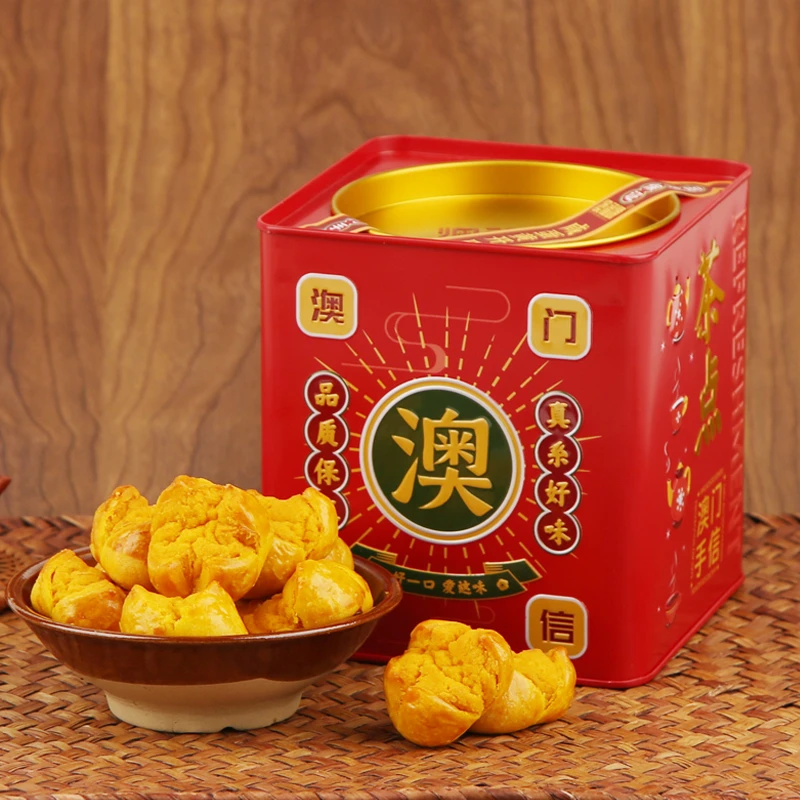 【限购一单】咸蛋黄开口酥200g健康零食小吃点心澳门风味特产