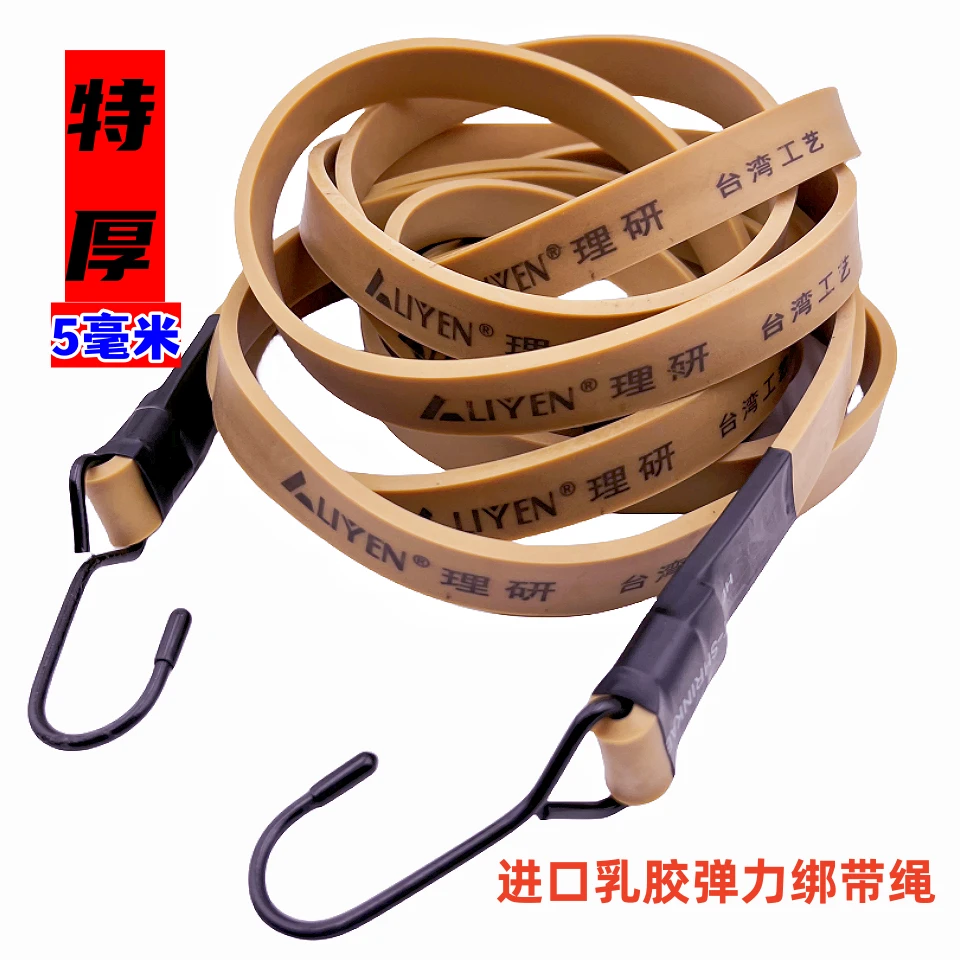 加厚进口乳胶弹力捆绑带摩托车绑带松紧绳防晒抗冻牛筋行李绳熟料