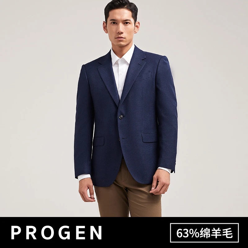 【63绵羊毛】培罗成男士休闲职业西装新款男士商务单西外套高档西服