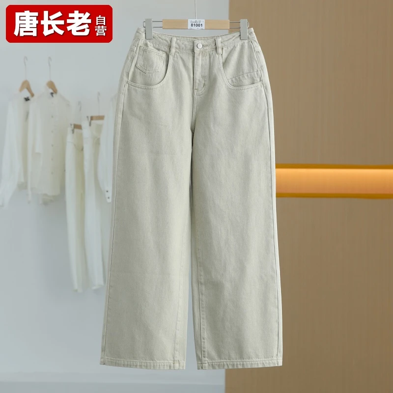 【唐长老自营】③货号81001-3女装新款牛仔裤I01-80