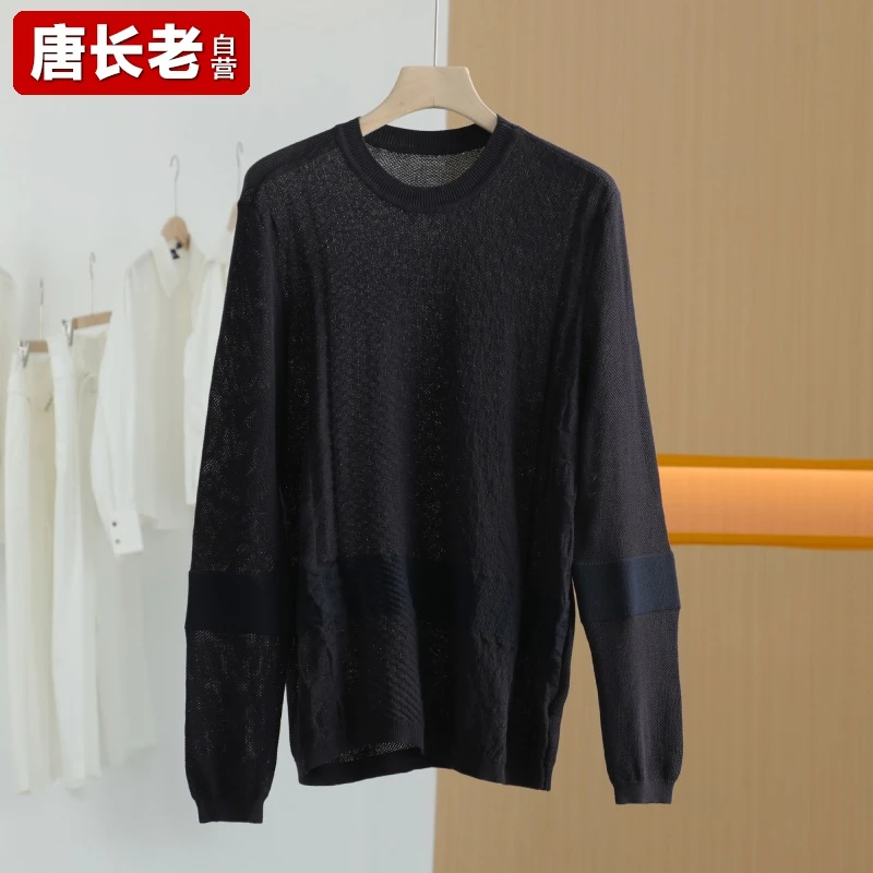 【唐长老自营】③货号96031男装新款长袖套头毛衫NJ80-10