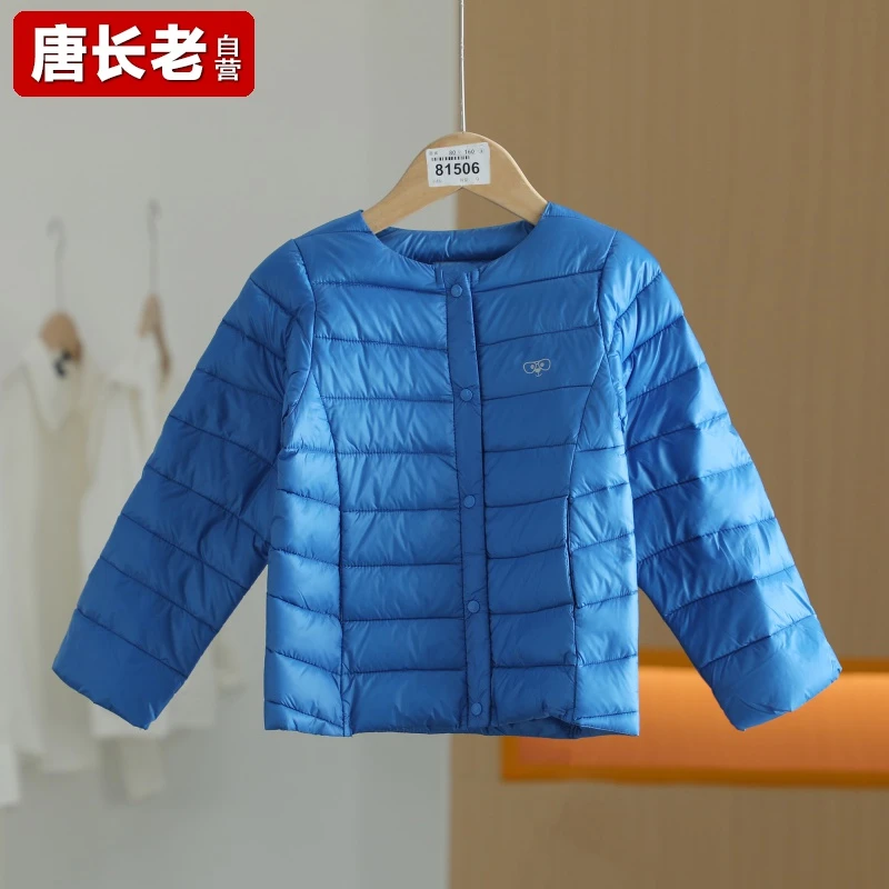 【品质一般】【唐长老自营】③货号81506童装新款羽绒服BMX01-11