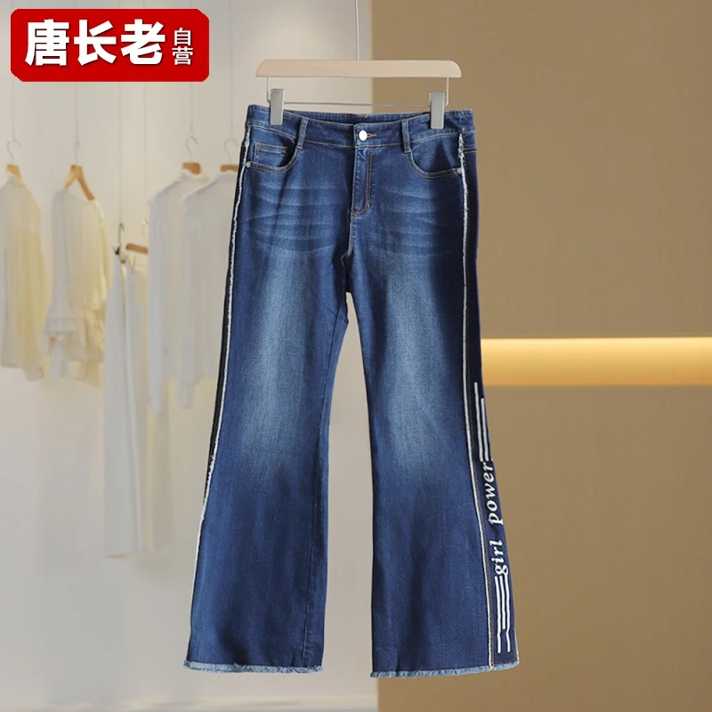 【唐长老自营】③货号26499女装新款牛仔长裤YL51-50