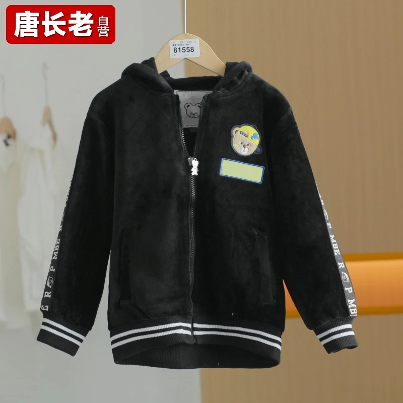 【品质一般】【唐长老自营】③货号81558童装新款外套BMX01-11