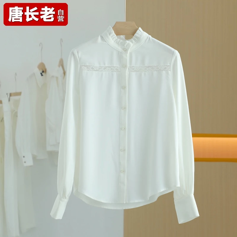 【唐长老自营】③货号90680女装新款长袖休闲衬衫A42-80