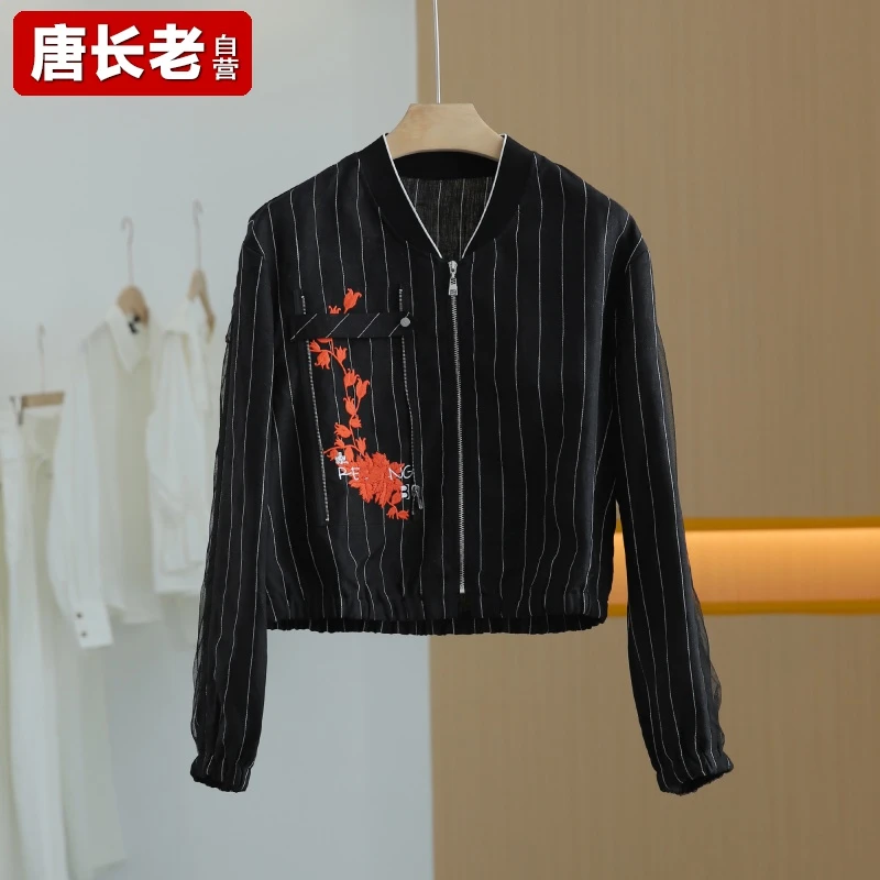 【唐长老自营】③货号17710女装新款短外套HBL01-80