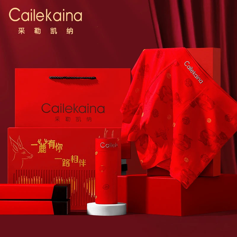 Cailekaina官方本命年男士内裤莫代尔平角裤大红色送男友七夕礼物
