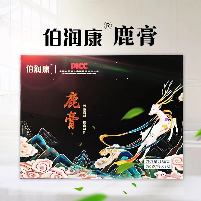 【主播推荐】纯正鹿膏古法浓缩