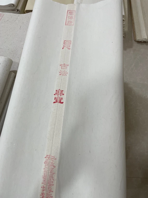 纯手工大漏老麻宣