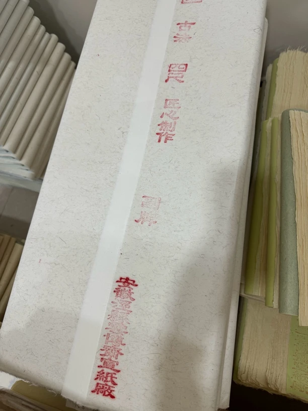 618专供出口纯皮副牌