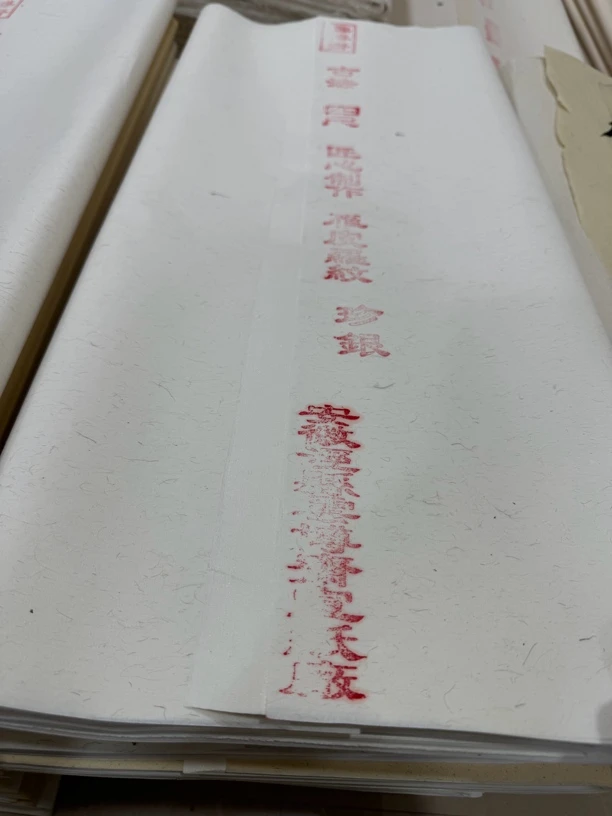 618专供雁皮珍银螺纹