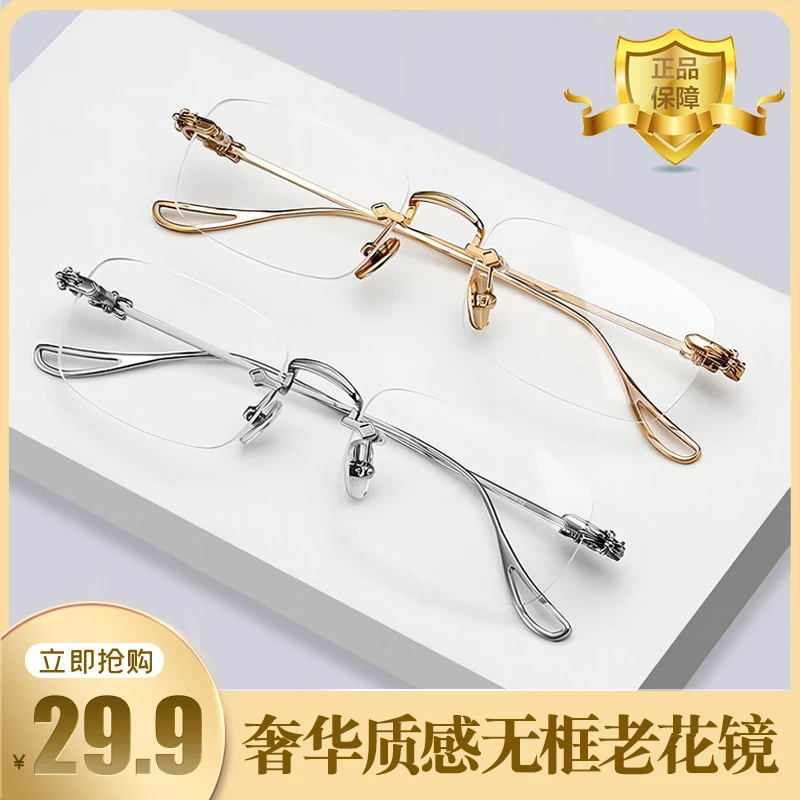 古庚克罗星高颜值金属无框设计男女同款高清超轻防蓝光老花眼镜