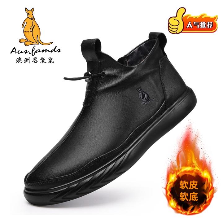 澳洲名袋鼠男鞋秋季真皮单鞋商务休闲鞋时尚软底皮鞋冬季加绒棉鞋