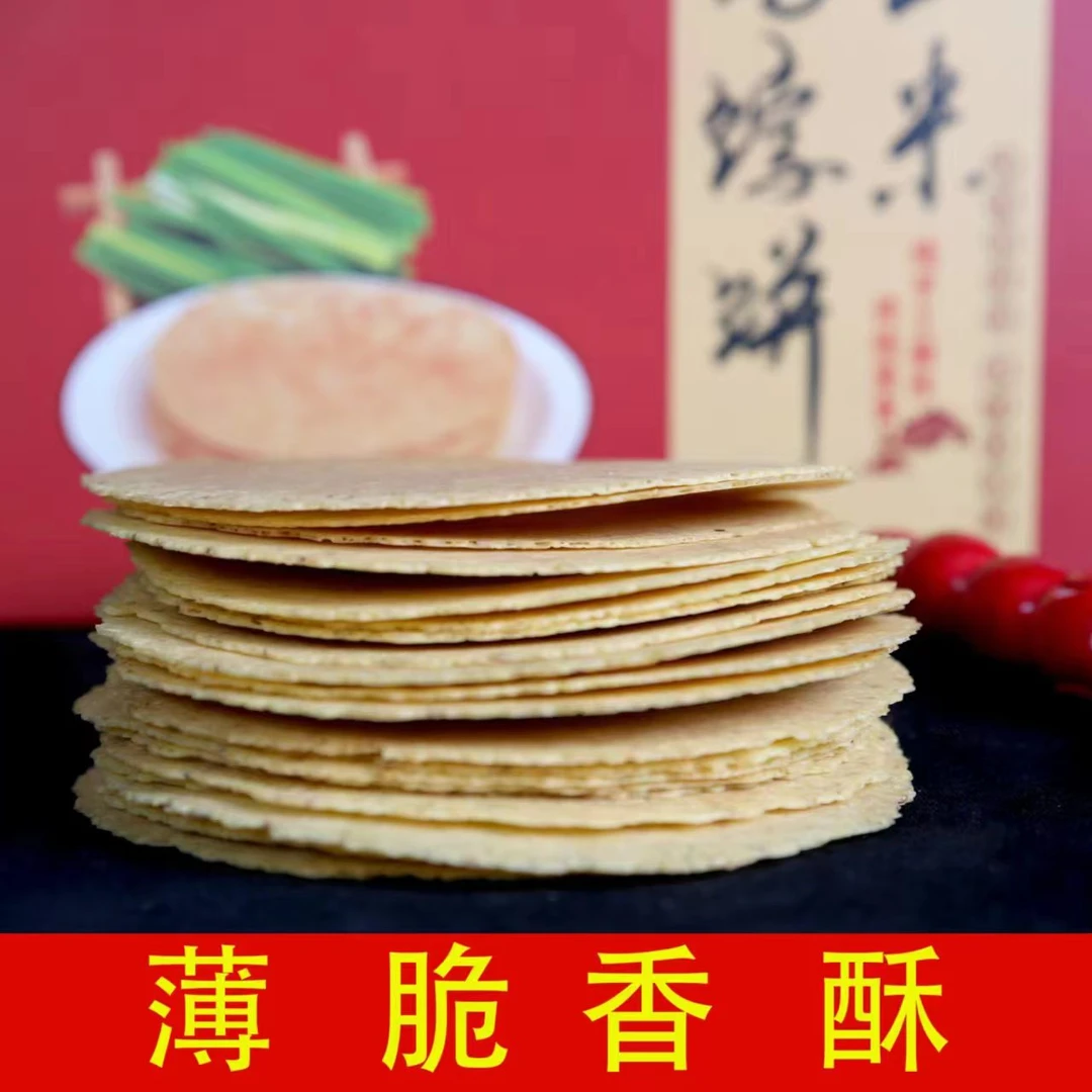 定兴特产玉米饽饽饼