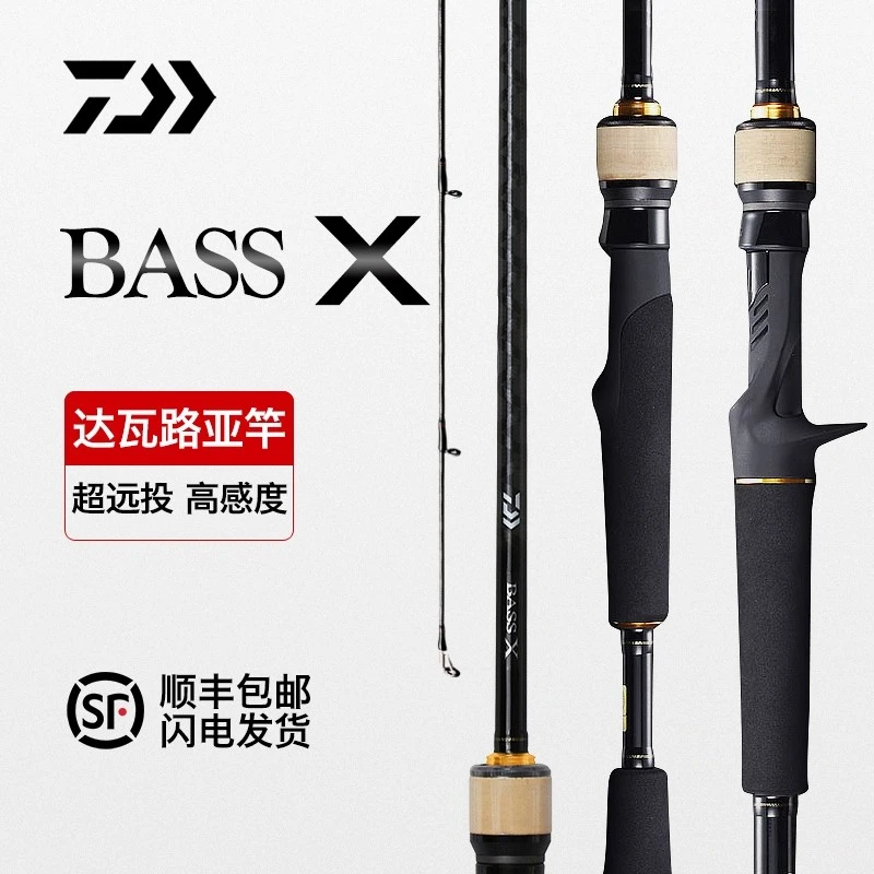 达瓦路亚竿BASS X Y枪柄直柄远投竿翘嘴鲈鱼鳜鱼马口微物竿单竿