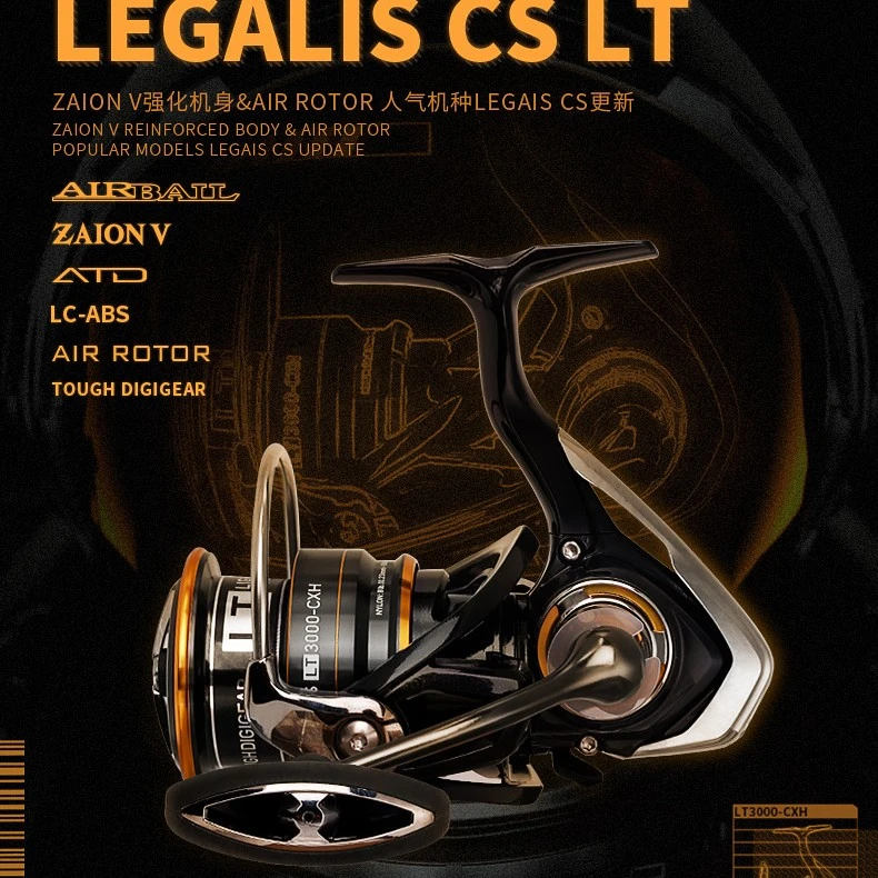 21款达亿瓦DAIWA LEGALIS CS LT纺车轮路亚轮金属线杯渔轮钓鱼轮