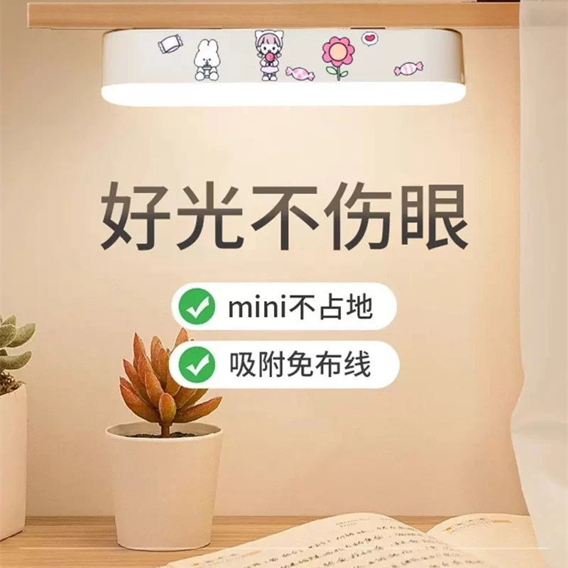 小夜灯充电款大学生宿舍上铺床上用小灯寝室床头吸附磁吸学习台灯