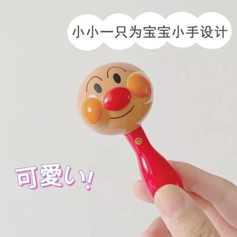 面包超人摇铃沙锤婴儿玩具可啃咬手摇铃拨浪鼓安抚玩具0-6-12个月