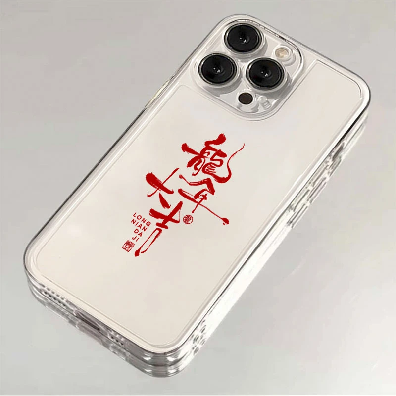 适用iphone15苹果卡通手机壳14promax软胶13pro透明12/11/xr/7p/8