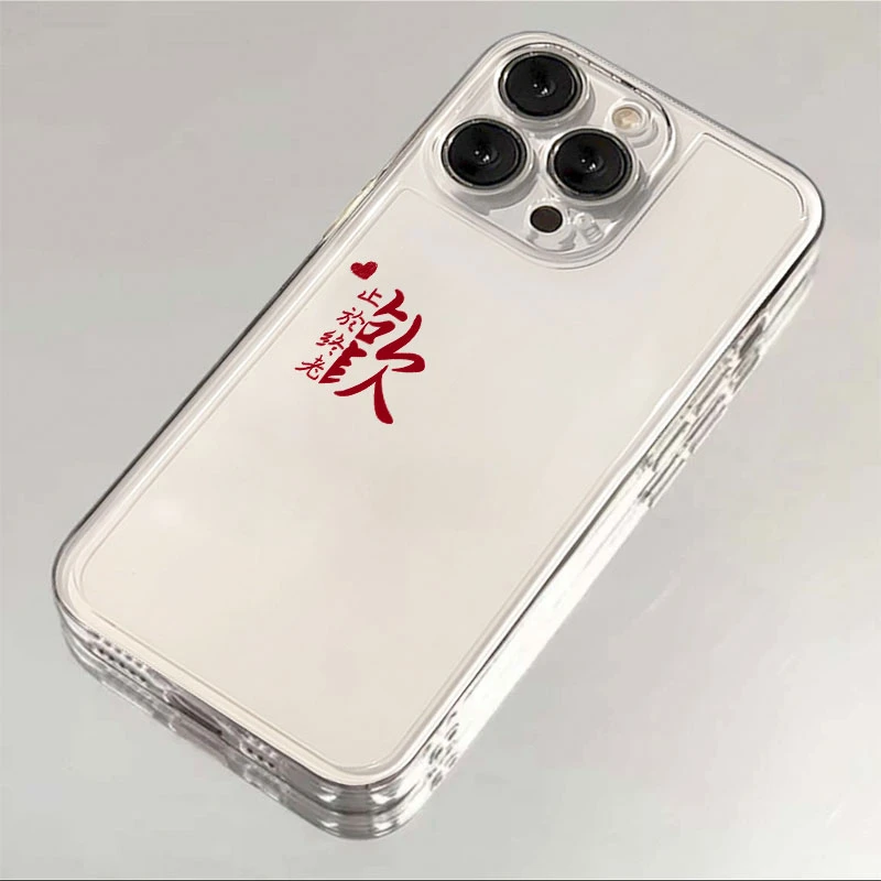 适用iphone15苹果卡通手机壳14promax软胶13pro透明12/11/xr/7p/8