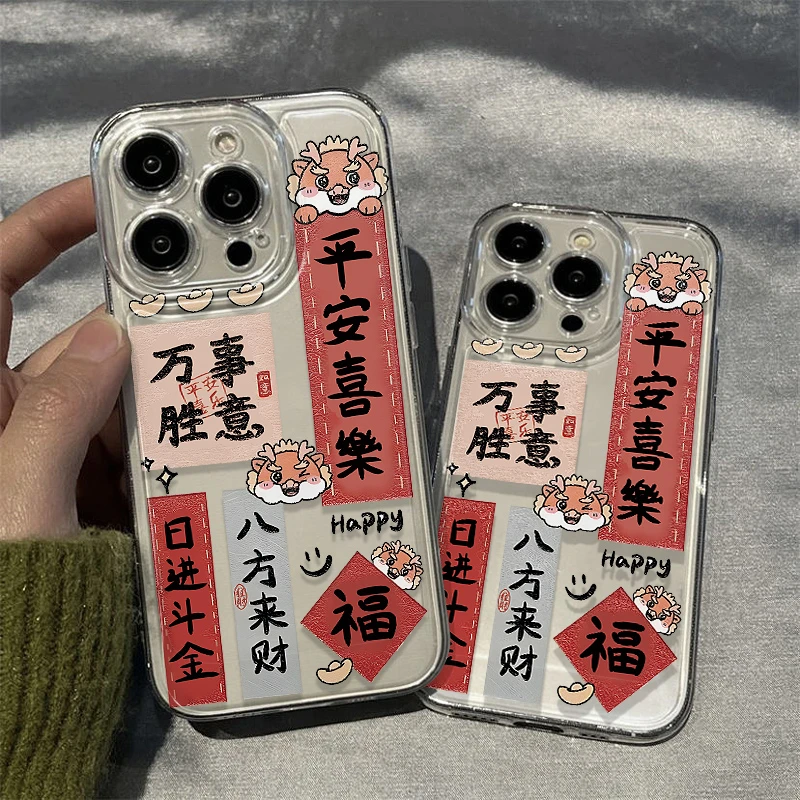 适用iphone15苹果卡通手机壳14promax软胶13pro透明12/11/xr/7p/8