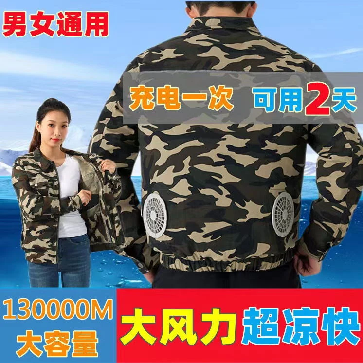 夏季降温空调服新款大风力带风扇的衣服建筑工地户外工作服薄款男